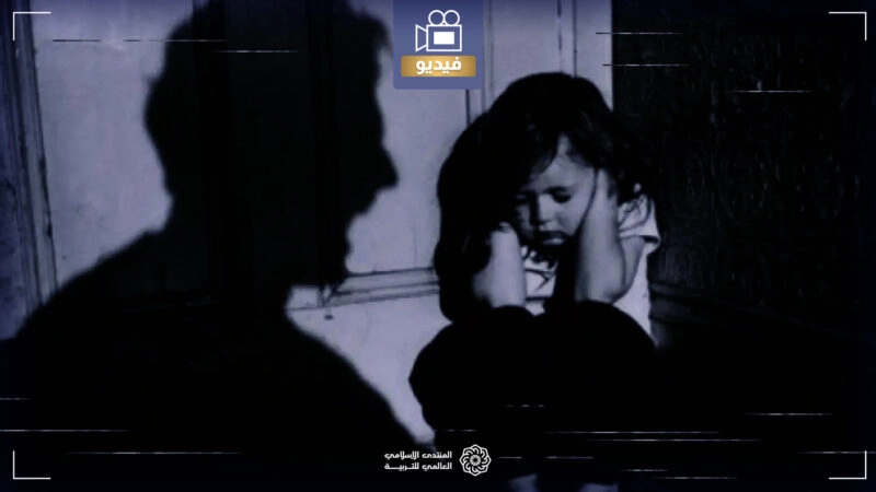 عقوق الآباء والأمهات