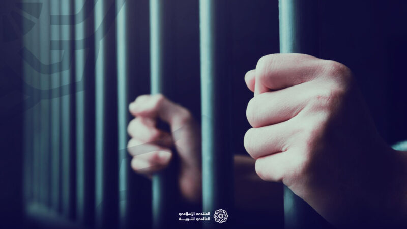میں قید میں تھی اور راستے پر سے تقریباً اعتماد کھو چکی تھی۔