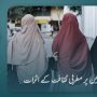 مسلمان خواتین پر مغربی تہذیب کے اثرات: مشکلات اور حل