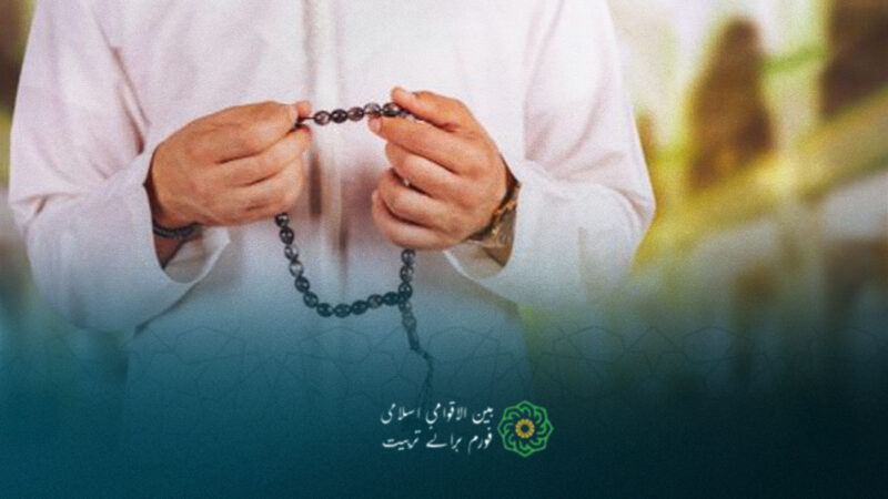 داعیانہ کلچر اور دعوت کی کامیابی میں اس کے اثرات