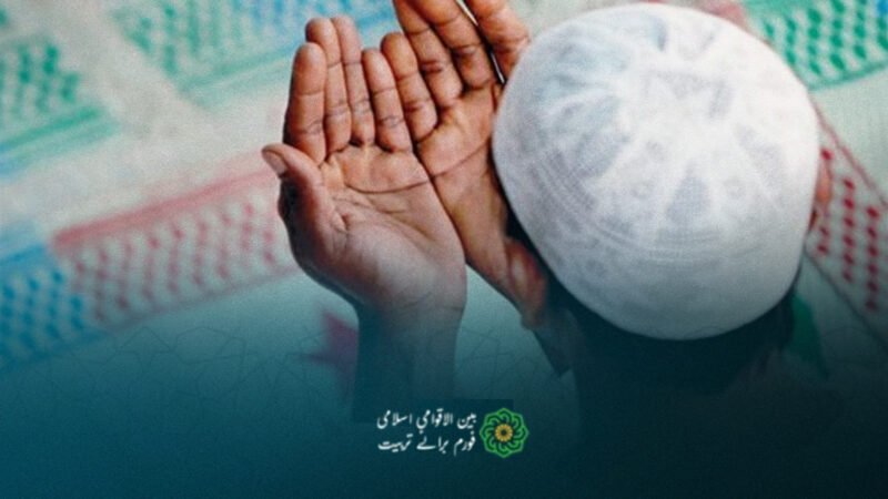 فضیلتِ ماہِ شعبان اور مسلمان