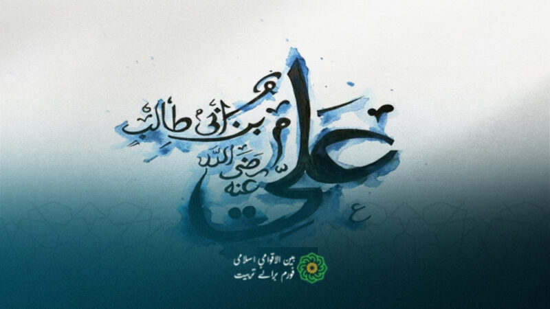 امام علیؓ