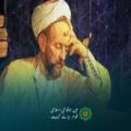 الجاحظ کے تعلیمی افکار