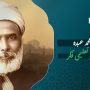 محمد عبدہ