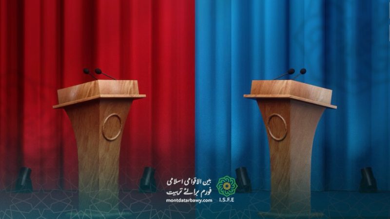 مکالمہ: اسلامی تعلیمات کی روشنی میں