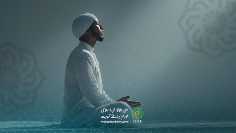 نفسیاتی صحت اور اسلام