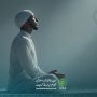 نفسیاتی صحت اور اسلام