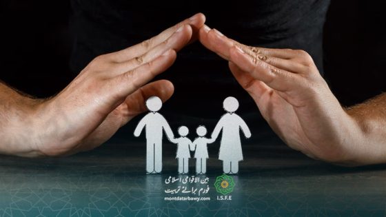 پاکیزگی و پاکدامنی پر بچوں کی پرورش کیسے کریں ؟