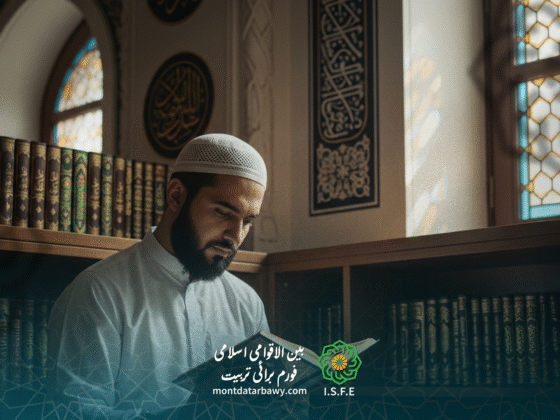 مسلمان کو سنجیدگی کی تربیت: قواعد اور عملی پہلو