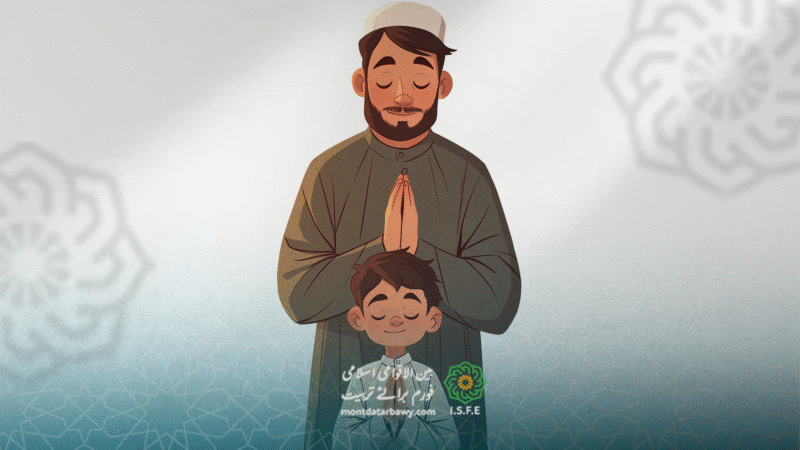 غیرت کا اسلامی تصور
