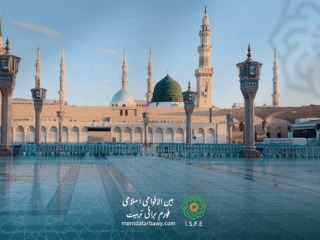 میلاد النبی صلی اللہ علیہ وسلم کی یاد میں