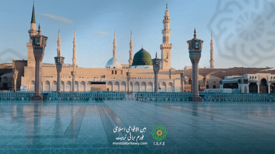 میلاد النبی صلی اللہ علیہ وسلم کی یاد میں
