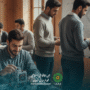شخصیت کی تشکیل میں تربیتی مراکز کا کردار