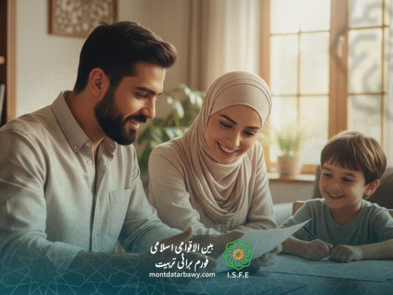عورت پر مرد کی قوامیت: اصول و ضوابط