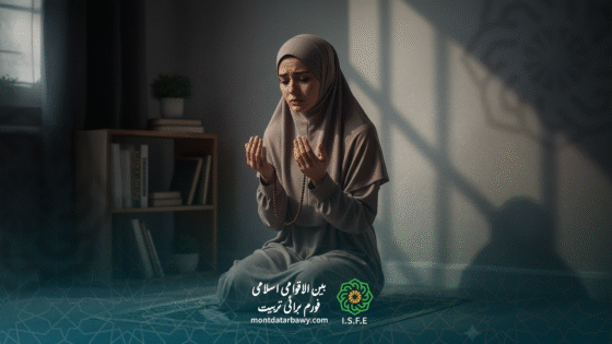 افسردگی مجھے اللہ سے دور کر رہی ہے، ایک جوان لڑکی کا سوال