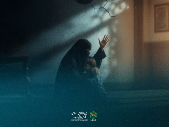 گھریلو تشدد: مسئلہ اور اسلامی حل