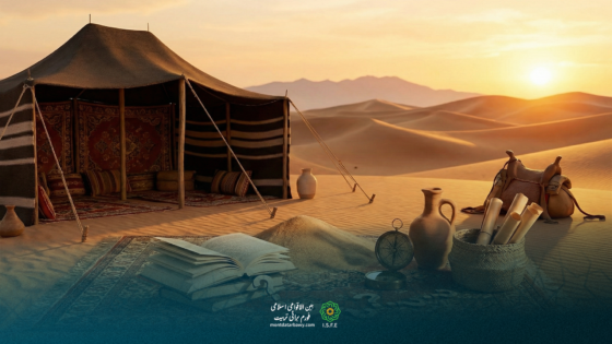 بین الاقوامی اسلامی فورم برائے تربیت