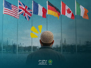 مغربی مرعوبیت کے مسئلے کا علاج