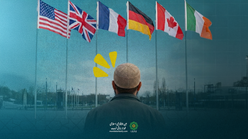 مغربی مرعوبیت کے مسئلے کا علاج