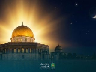 معراج النبی صلی اللہ علیہ وسلم - واقعۂ اسراء و معراج