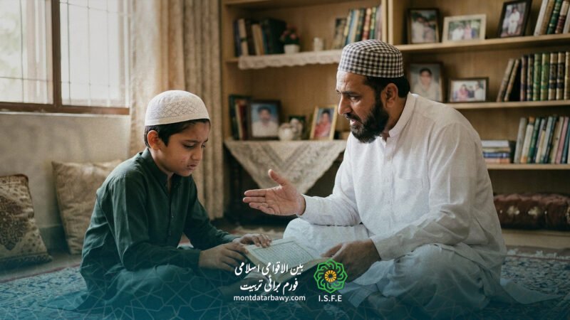 والدین بچوں کو محبت سے حفظ قرآن سکھاتے ہوئے