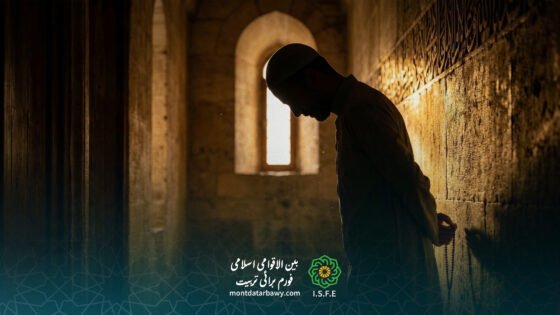 حیا کی صفت - اسلام میں شرم و حیا کی اہمیت اور فضائل