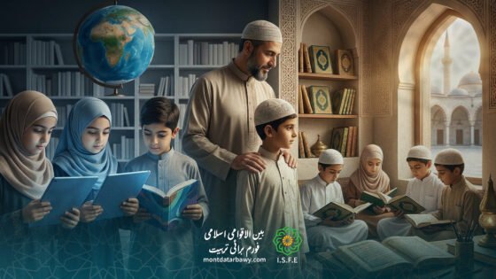 مسلمانوں کے لیے مغربی تعلیمی فکر کا خطرہ اور اس کا حل