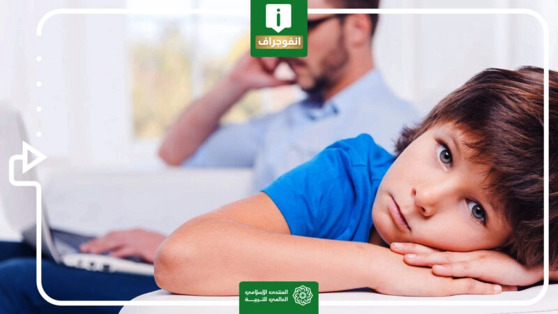 مدمرات-التربية