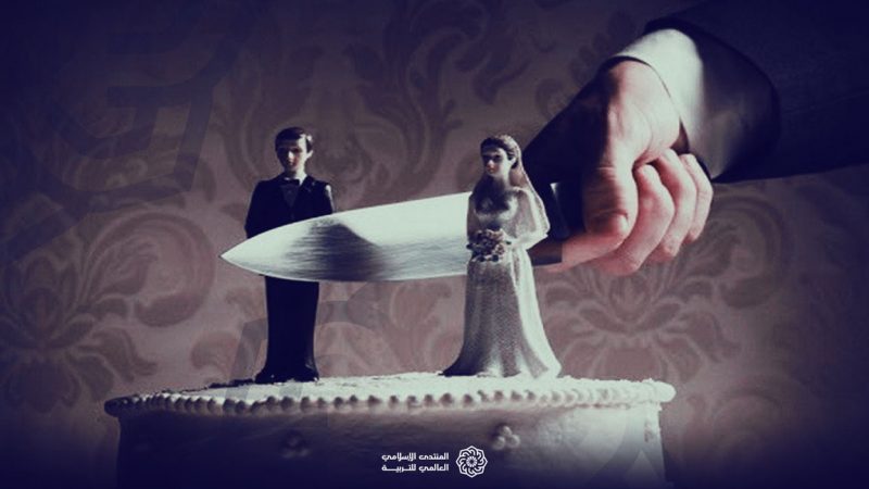 ظاهرة انتشار الطلاق في المجتمعات الإسلامية.. أسباب وحلول