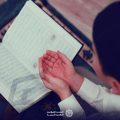 حفظ الابناء القرآن الكريم