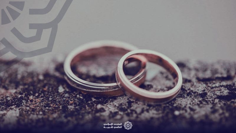 إعداد الأبناء للحياة الزوجية السعيدة.. نظرة تربوية إسلامية