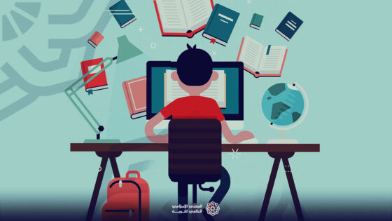 التعليم الذاتي.. وسائل تربوية لاكتساب هذه المهارة 