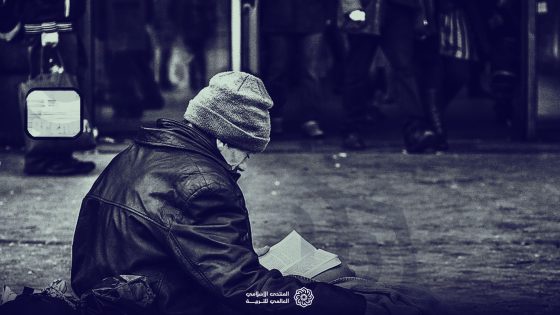 محاربة الفقر في الإسلام.. وسائل للعلاج