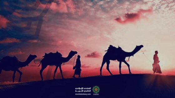 الهجرة النبوية.. وقائع ودروس 