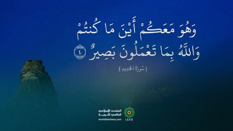 المعية الإلهية تحفظ المسلم.. أسباب وآثار