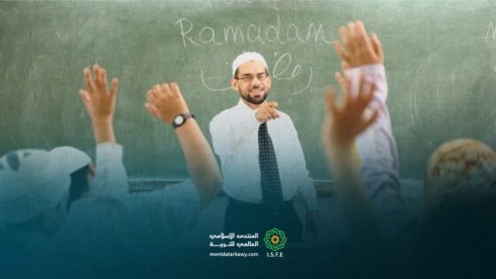 مدرس التربية الإسلامية.. صفات ومقومات