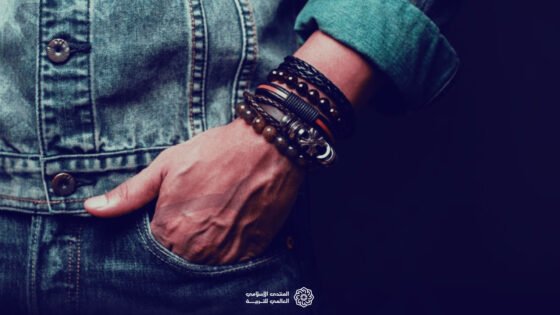 الحظاظة والبناطيل المقطعة