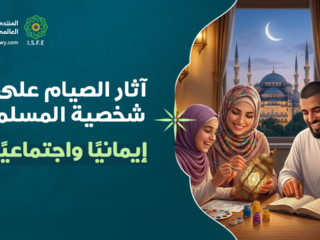 التربية باللعب